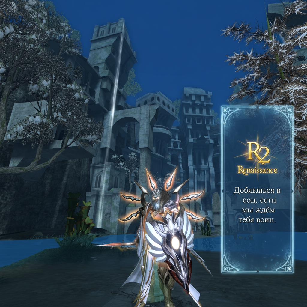 Будем на связи