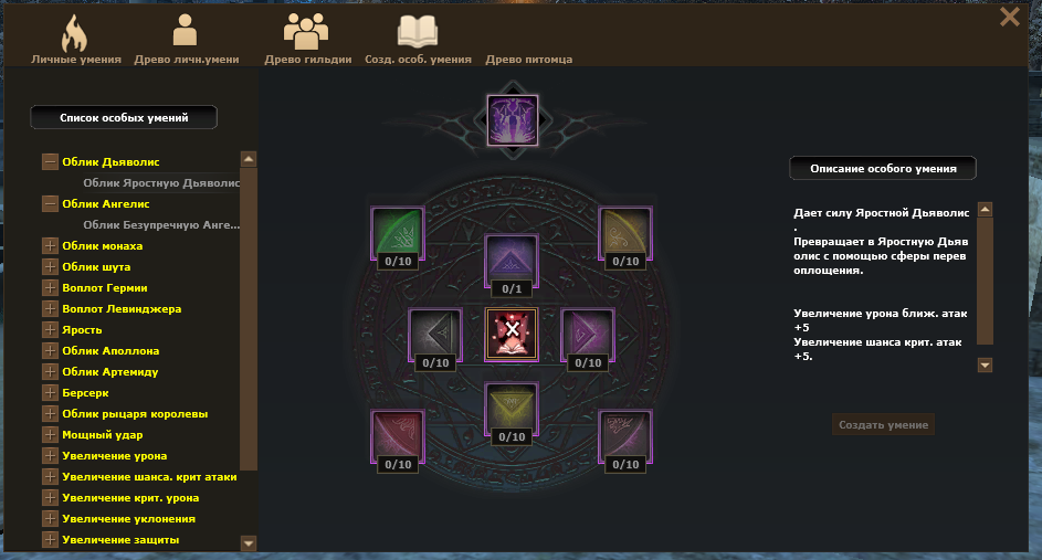 Улучшение книг