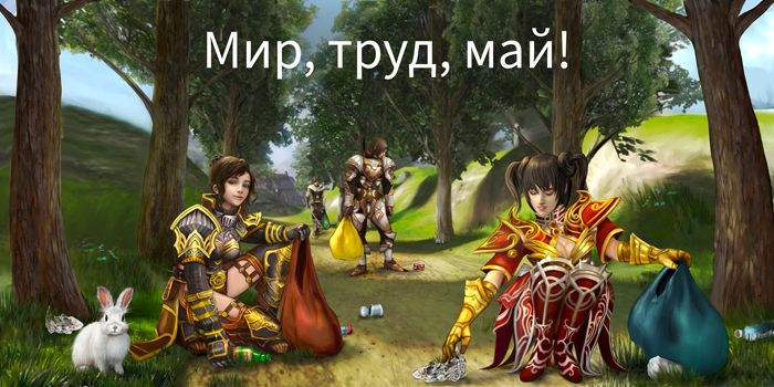 Ивент Сбор урожая 2026