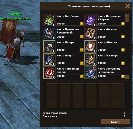 Книги перевоплощения