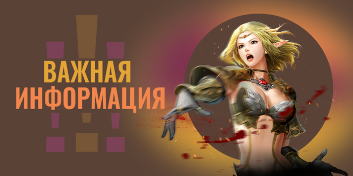 Обновление сервера v1.0